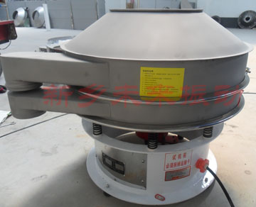 陶瓷泥漿過濾篩,陶瓷釉料專用振動篩,加緣式旋振篩