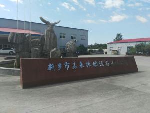 三次元振動(dòng)篩分過(guò)濾機(jī)安裝調(diào)整說(shuō)明